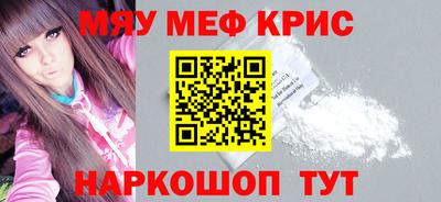 ALPHA-PVP Братск