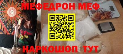 ПСИЛОЦИБИНОВЫЕ ГРИБЫ Брянск