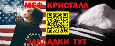 кокс Боровичи