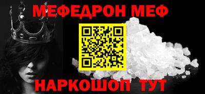 ALPHA-PVP Братск