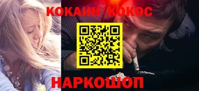 ПСИЛОЦИБИНОВЫЕ ГРИБЫ Брянск