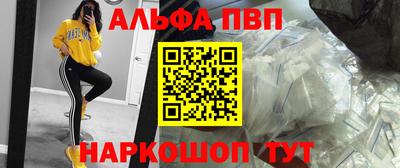 а пвп мука Владимир