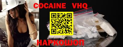 кокс Боровичи