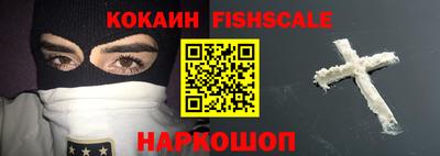 кокс Боровичи