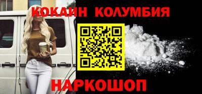 ALPHA-PVP Братск