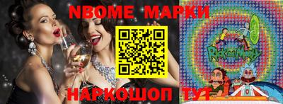 кокс Боровичи