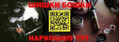 гашик Владикавказ