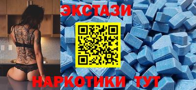 ALPHA-PVP Братск
