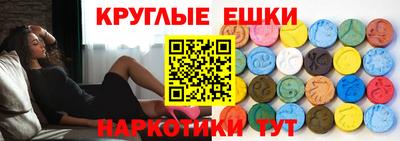 ПСИЛОЦИБИНОВЫЕ ГРИБЫ Брянск