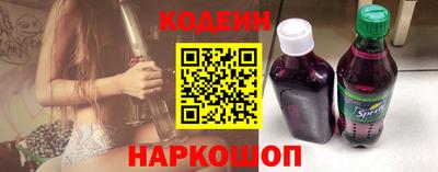 кокс Боровичи