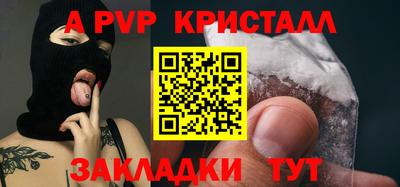 а пвп мука Владимир