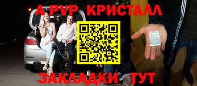 ПСИЛОЦИБИНОВЫЕ ГРИБЫ Брянск