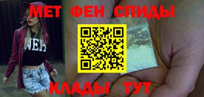 ALPHA-PVP Братск