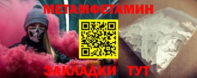 ПСИЛОЦИБИНОВЫЕ ГРИБЫ Брянск