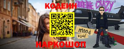 кокс Боровичи