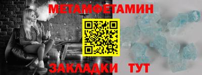 ПСИЛОЦИБИНОВЫЕ ГРИБЫ Брянск