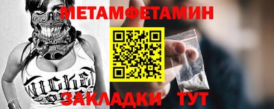 ПСИЛОЦИБИНОВЫЕ ГРИБЫ Брянск