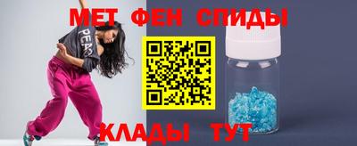 ALPHA-PVP Братск