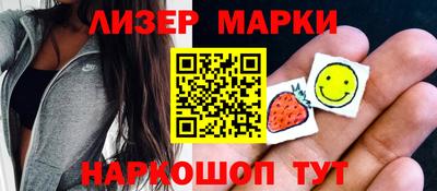 гашик Владикавказ