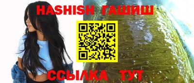 ПСИЛОЦИБИНОВЫЕ ГРИБЫ Брянск