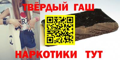 ALPHA-PVP Братск