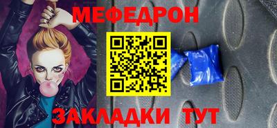 кокс Боровичи