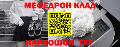 кокс Боровичи