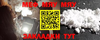 а пвп мука Владимир
