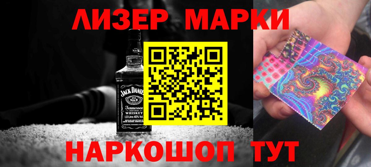 LSD-25 экстази кислота Джанкой