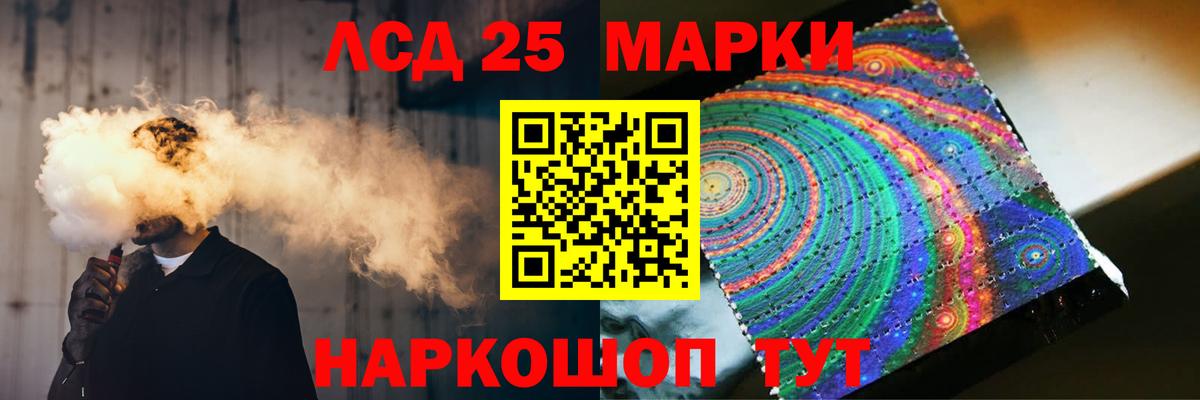 LSD-25 экстази    ссылка  Вход с VPN  ЛСД экстази ecstasy  Джанкой  Лсд 25 экстази ecstasy 