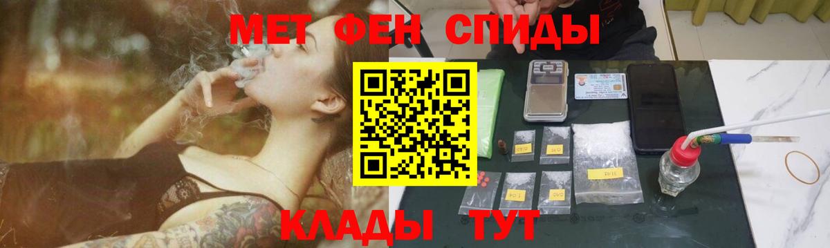 Первитин Декстрометамфетамин 99.9% Джанкой