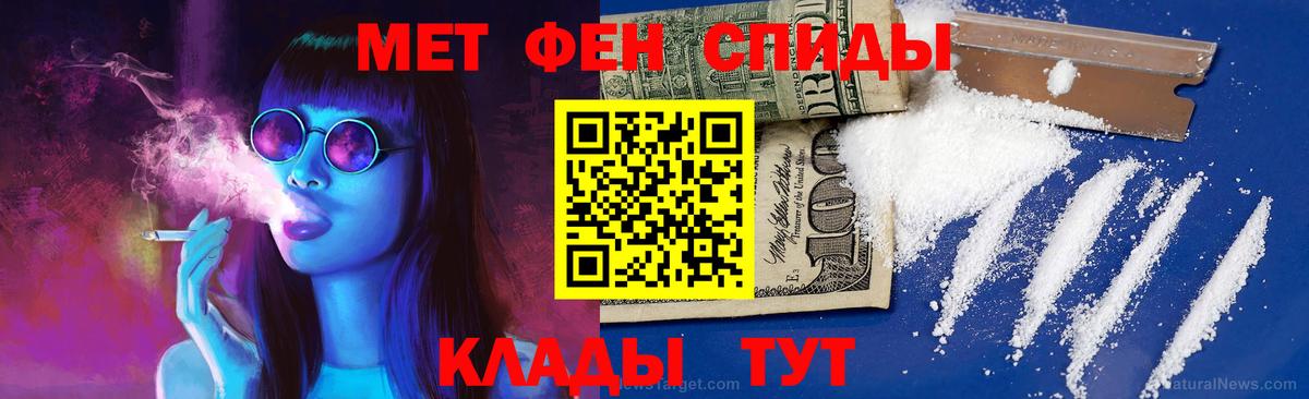 Первитин  Вход с VPN  Метамфетамин Декстрометамфетамин 99.9%  Джанкой  Метамфетамин Декстрометамфетамин 99.9% 