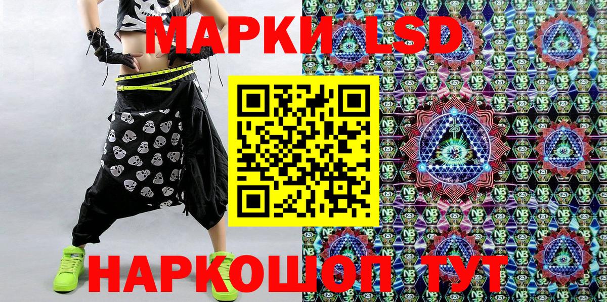 Марки N-bome 1,5мг Джанкой