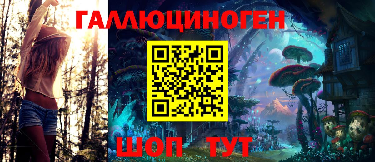 Псилоцибиновые грибы Psilocybine cubensis  как найти закладки  Джанкой  Вход с VPN  Псилоцибиновые грибы ЛСД 