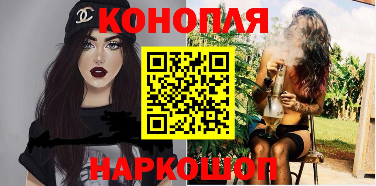 Бошки Шишки LSD WEED  Шишки марихуана марихуана  Шишки марихуана LSD WEED  Конопля White Widow  Вход с VPN  Джанкой 